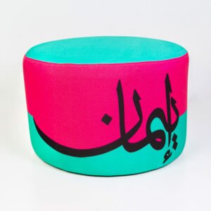 Ottoman Pouf Couch - إيمان