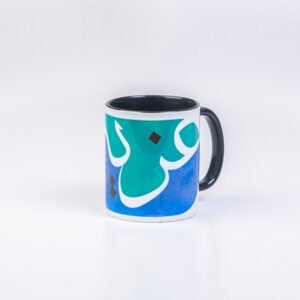 Mug designed with word عزيمة