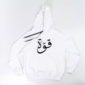 Hoodie - قوة
