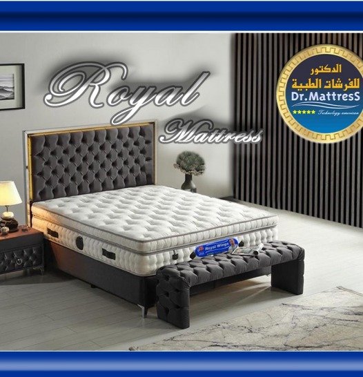Royal - king size