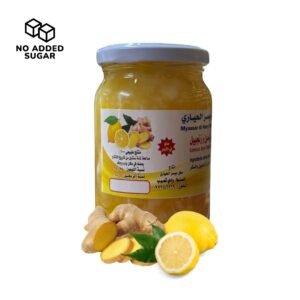 Lemon & Ginger Jam (مربى الملكة)