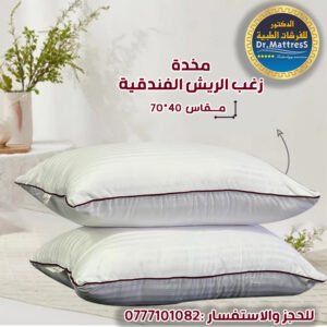 FEATHER FLUFF PILLOWS