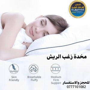 Hotels Pillows