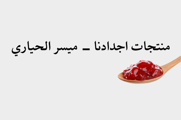 promo-banner-image