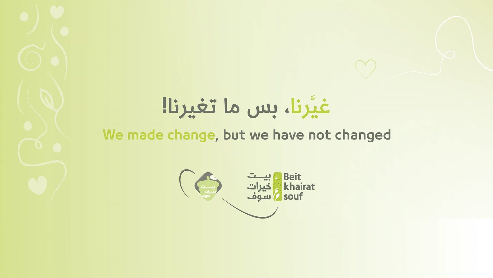 Beit Khairat Souf