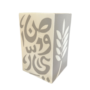 Table Lamp - Home Decor