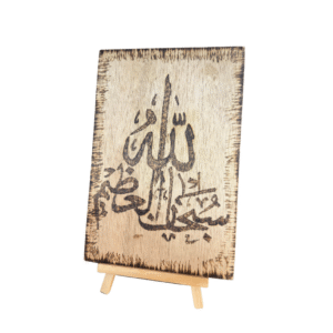 اكسسوارات منزل - برواز خشبي