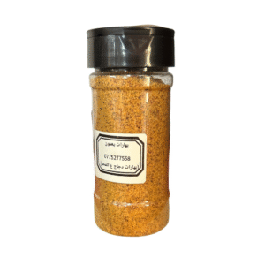 Chicken Spices - بهارات الدجاج على الفحم