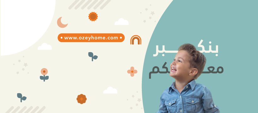Ozeyhome