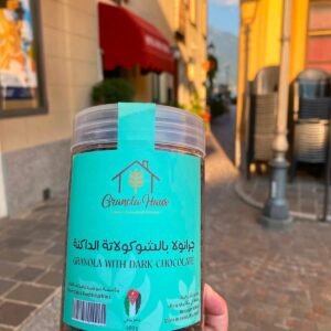 Granola With Dark Chocolate