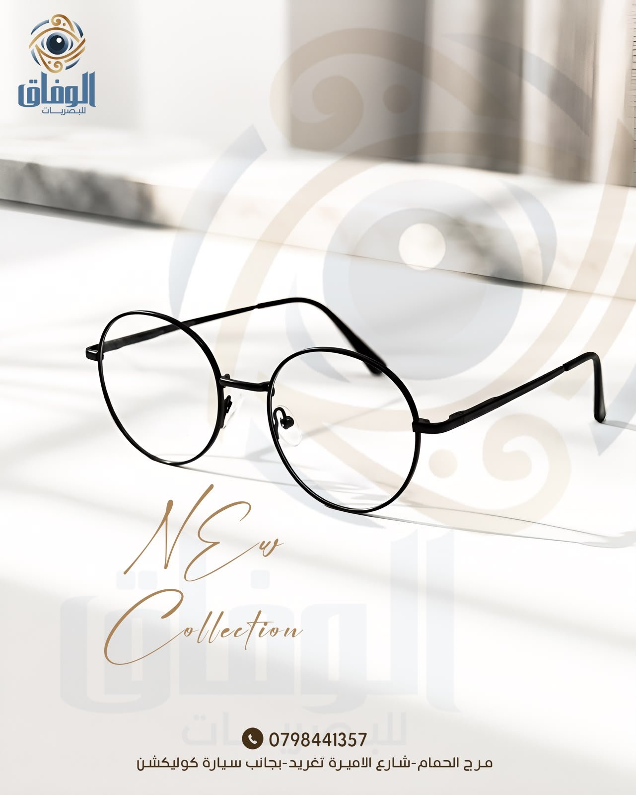 Sunglass Frame 15