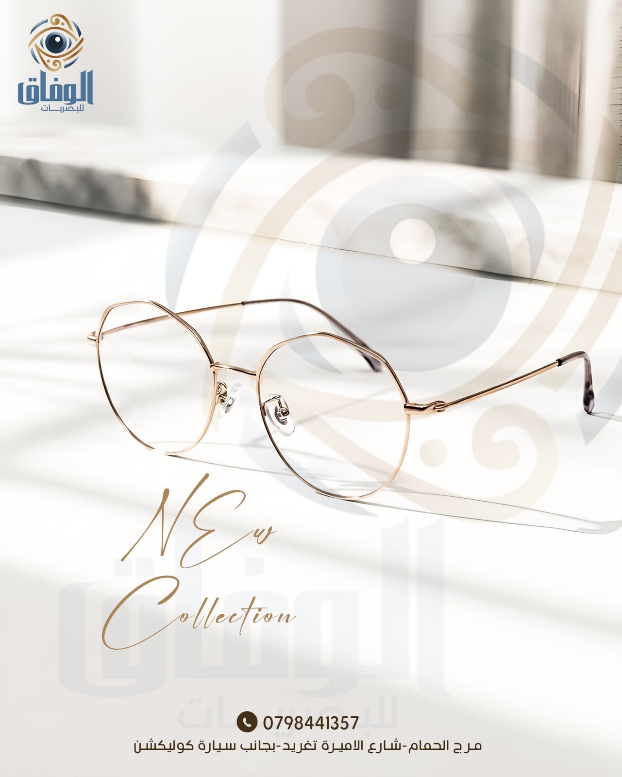 Sunglass Frame 12