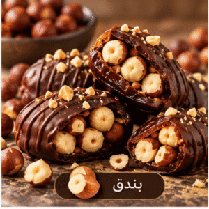 Luxury Chocolate Stuffed Dates & Hazelnut