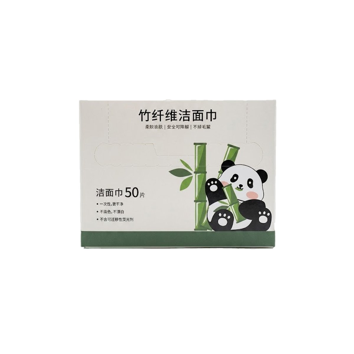 Bamboo Fiber Facial Cleansing Towels – 50 Sheets
