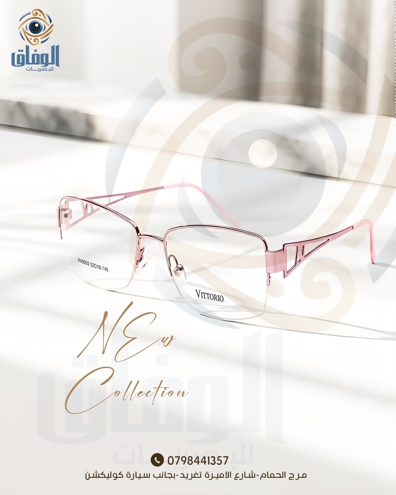 Sunglass Frame 05