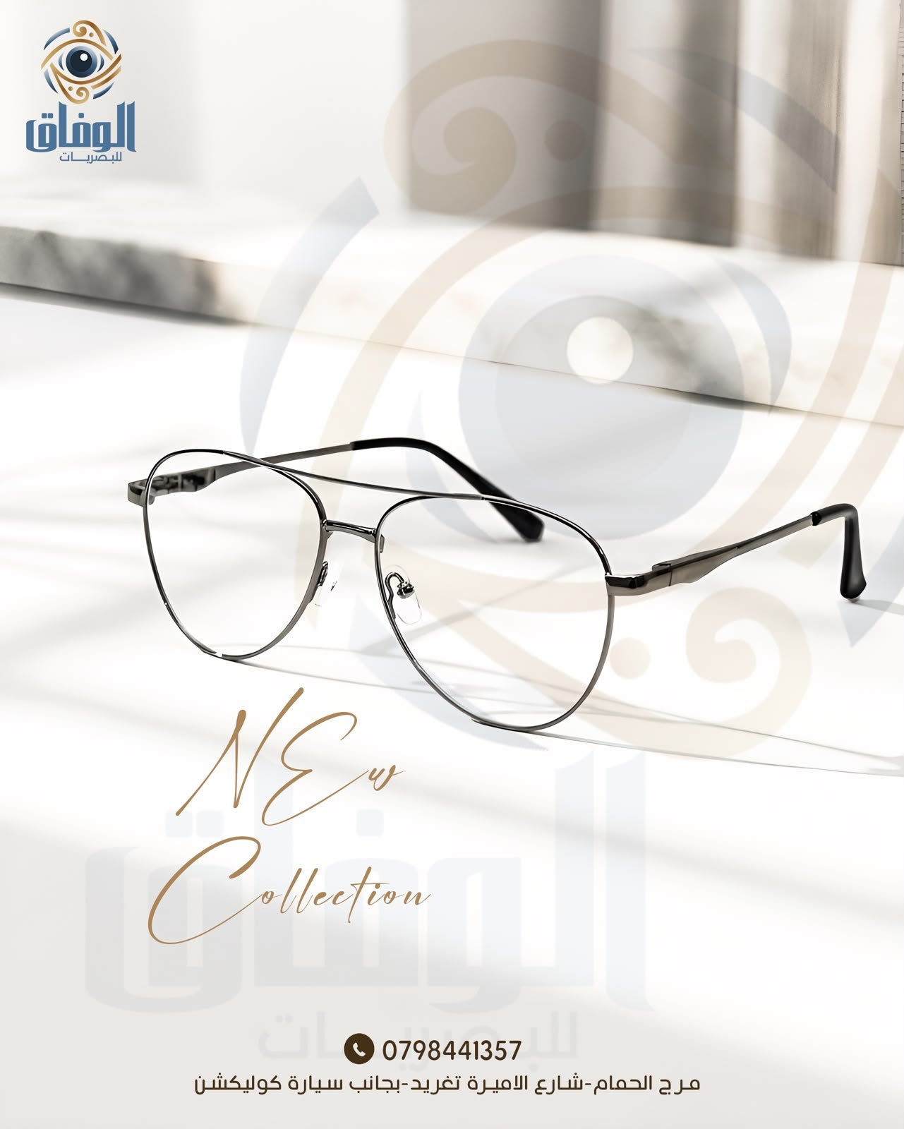 Sunglass Frame 14