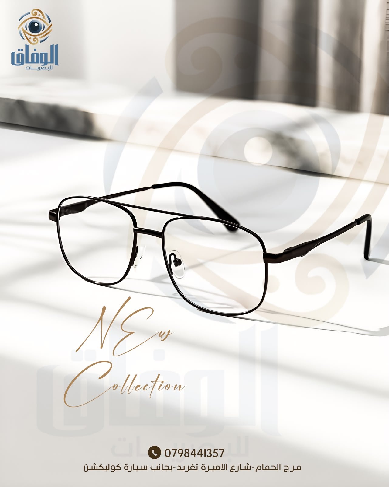 Sunglass Frame 16