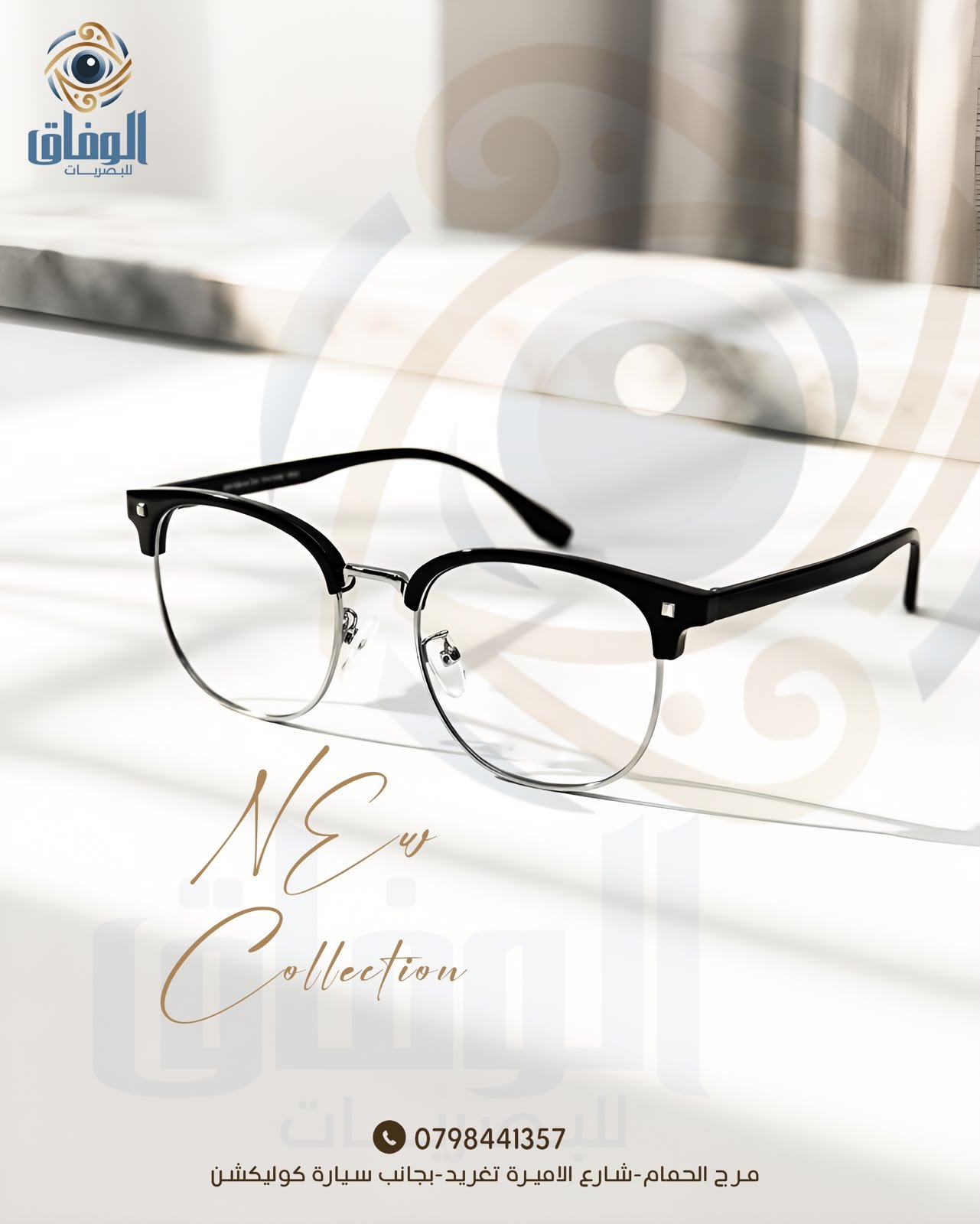 Sunglass Frame 10