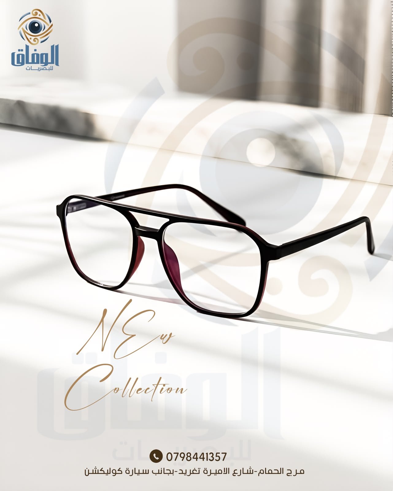 Sunglass Frame 21
