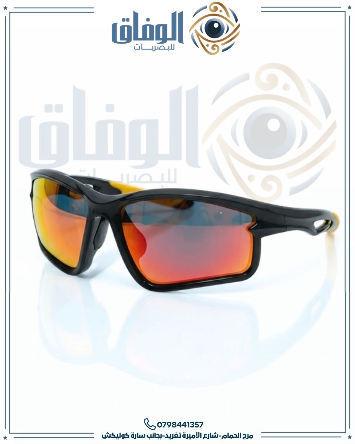 Sunglass 024