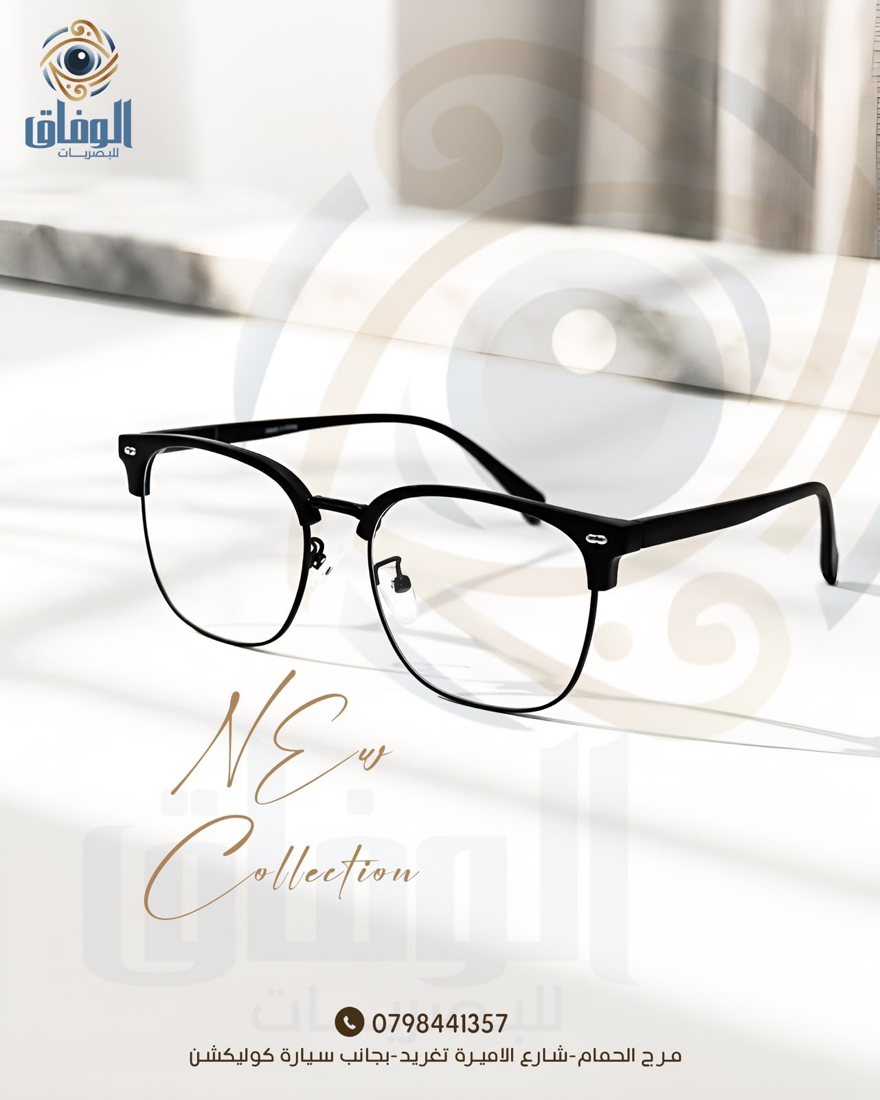 Sunglass Frame 18