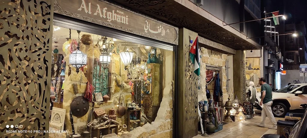Al Afaghani