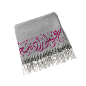 "Blanket in pink color designed with calligraphy محبة حياة سعادة أمل