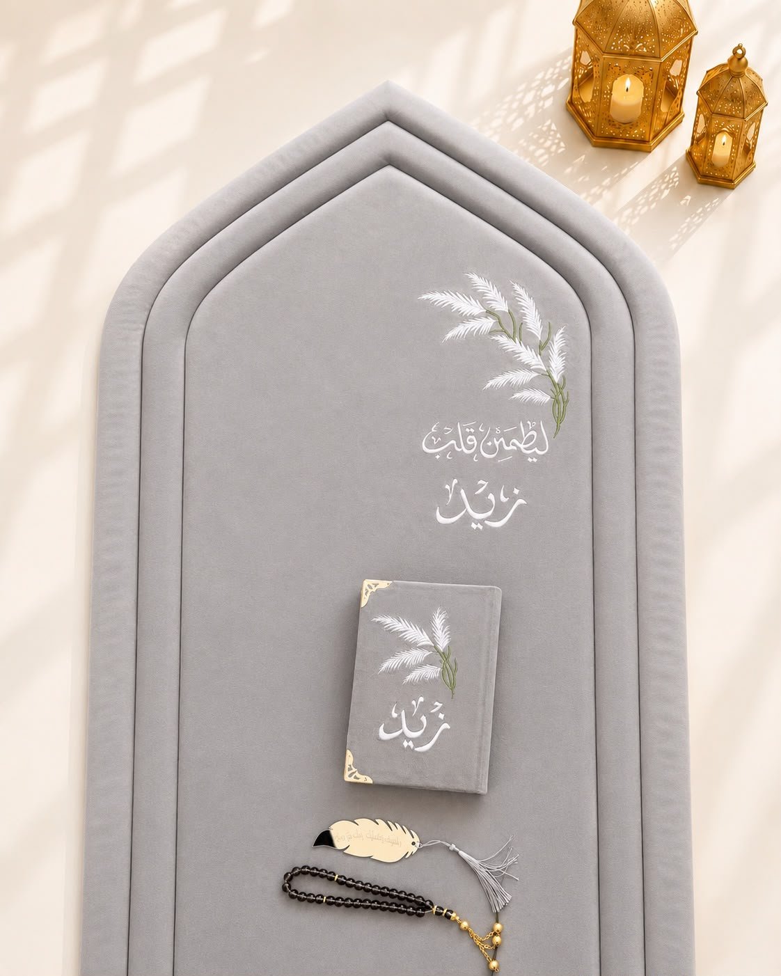 Prayer Mat Set