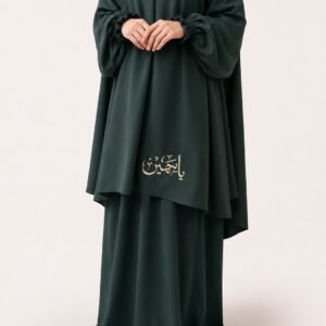 Customize Prayer Suit
