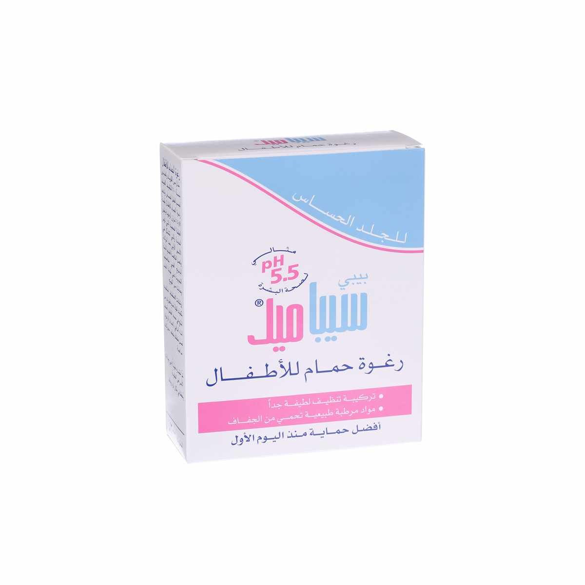 Sebamed Baby Bubble Bath 200 ml