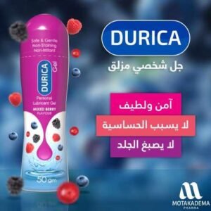 Durica Personal Lubricant Gel Mixed Berry Flavour 50 gm
