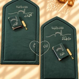 Prayer Mat Full Package
