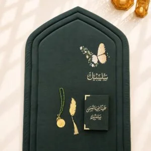 Prayer Mat Set