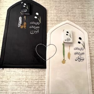 Prayer Mat Full Package