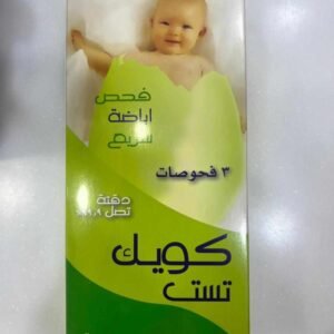 Quick Test 3 Tests Rapid Ovulation