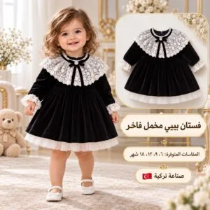 Baby Girl Dress