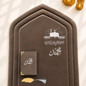 Prayer Mat Set