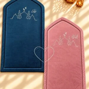 Prayer Mat Full Package