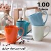 Kitchen XPress - Orange