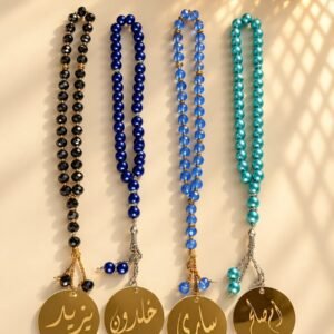Customized Rosary | مسبحة