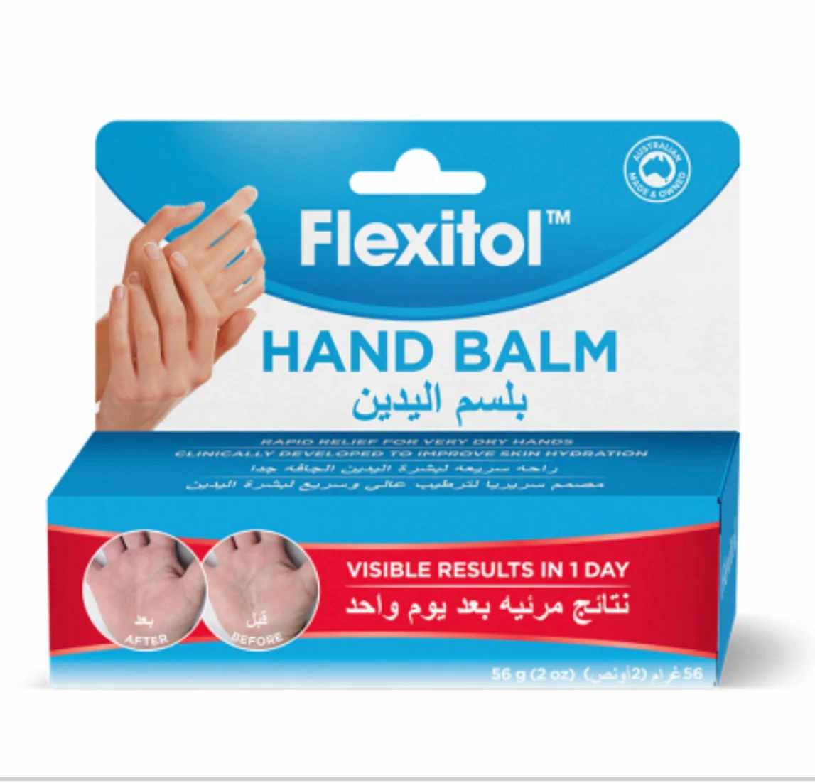 Flexitol Hand Balm 56g