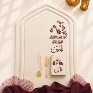 Prayer Mat Set