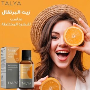 Orange Oil - زيت البرتقال