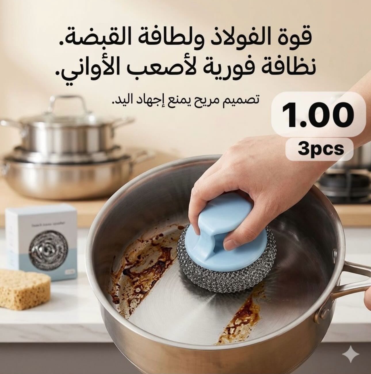 Kitchen XPress