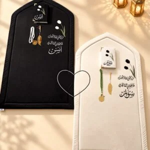 Prayer Mat Full Package