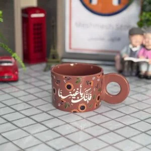 كوب رسم يدوي