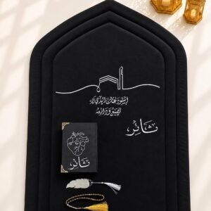 Prayer Mat Set