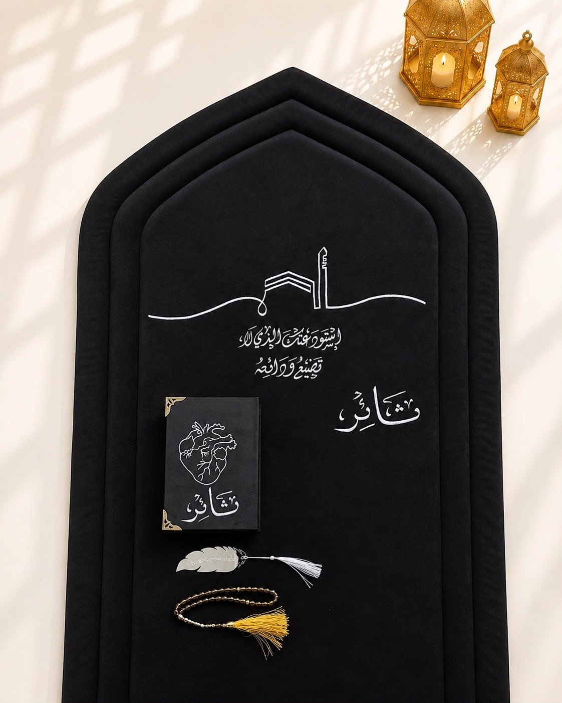 Prayer Mat Set