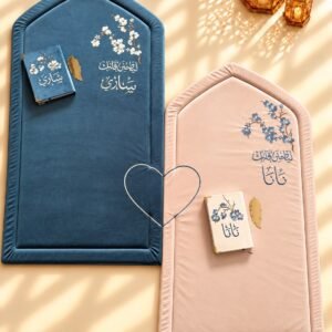 Prayer Mat Full Package