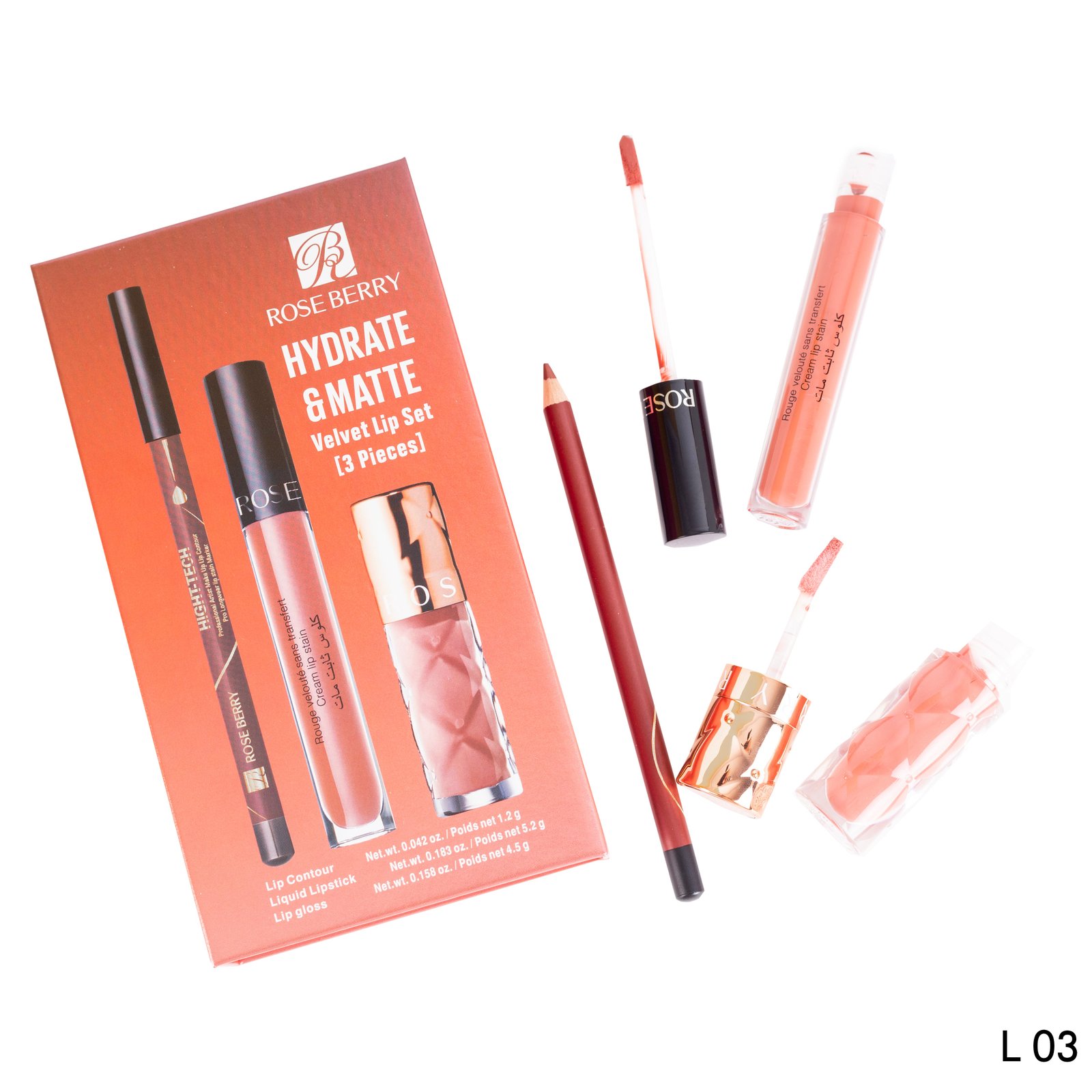 مجموعة "كونتور+أحمر شفاه+ملمع شفاه 3in1" (ROSE BERRY) - Image 4